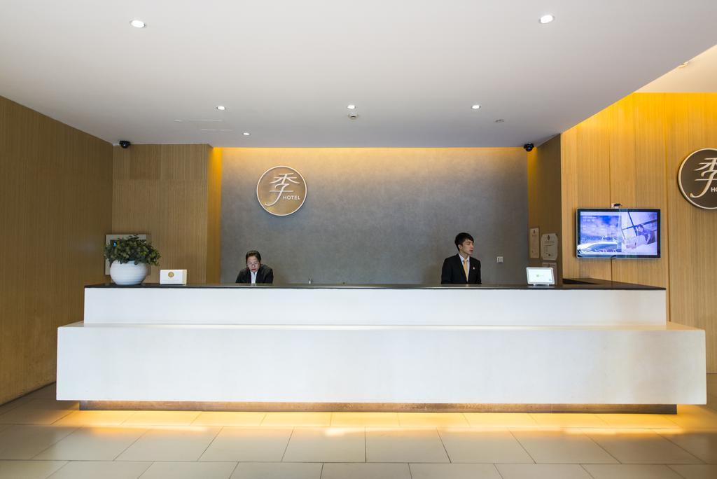 Ji Hotel Chengdu West Hi-Tech Zone Longhu Kültér fotó